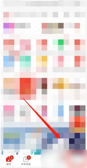 多多果园怎么关闭 拼多多的多多果园关闭教程
