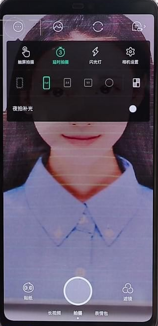 faceu激萌怎么设置自动拍照 faceu激萌设置自动拍照教程
