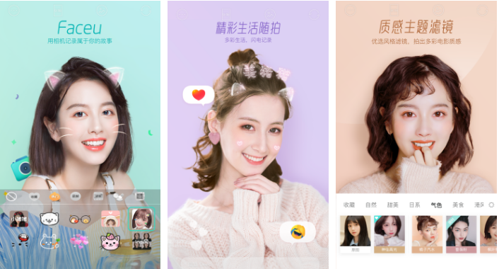 激萌相机怎么显示提词器 操作方法介绍