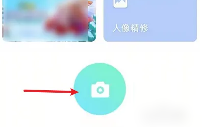 faceu怎么去掉美妆 关闭美颜步骤一览