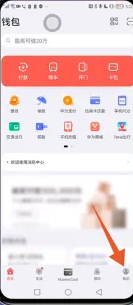 华为手机一直跳出华为钱包怎么办 解决方法介绍