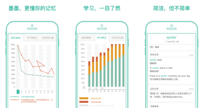 墨墨背单词怎么取消组队 操作方法介绍