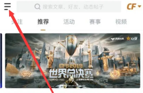 掌上穿越火线如何刷积分 掌上穿越火线积分获得方法