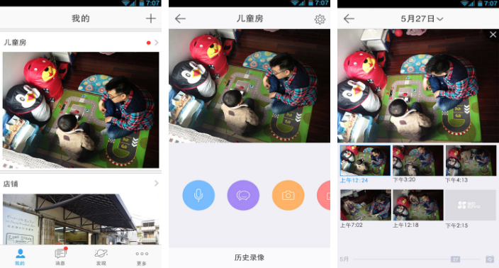 萤石云视频如何重新设置wifi 操作方法介绍