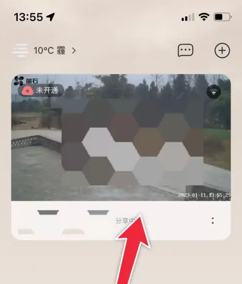 萤石云远程监控怎么使用 萤石云视频操作监控教程