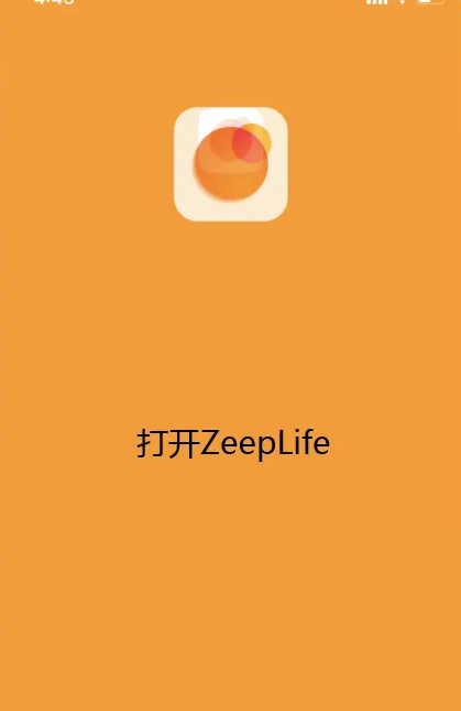 小米手环app如何测量心率 ZeepLife打开活动心率监测教程