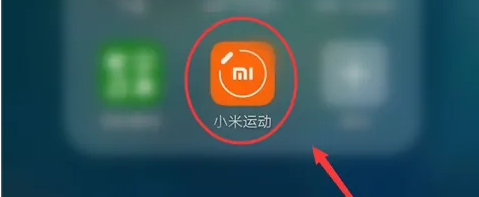小米手表app如何排序 Zepp Life设置表盘应用顺序方法介绍