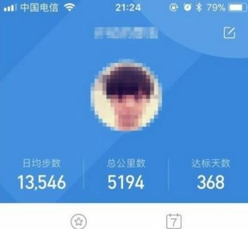小米运动app怎么拒收陌生人消息 Zepp Life打开勿扰模式教程