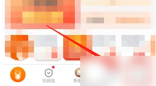 平安好车主怎么办理油卡 平安好车主绑定油卡教程