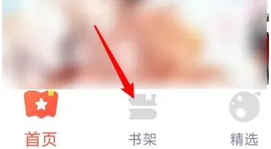 漫漫漫画如何分享链接 漫漫漫画分享漫画方法介绍