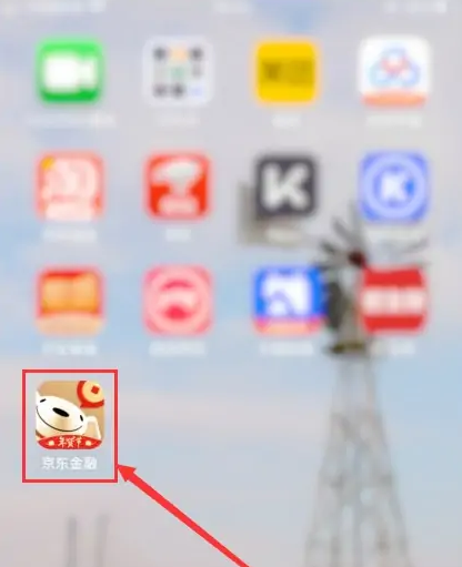 京东金融如何解绑银行卡手机版 京东金融解绑银行卡教程