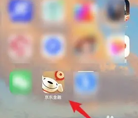 京东金融贷款如何修改收款银行卡 京东金融修改付款银行卡教程