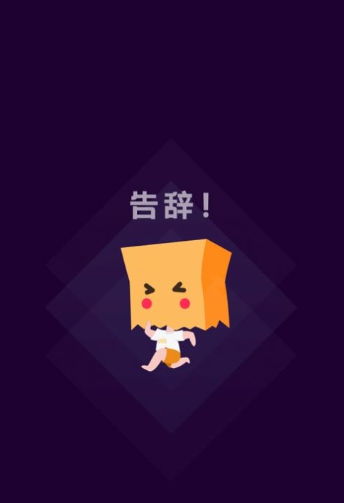 社恐快跑怎么切换对方说话  社恐快跑切换对方说话教程