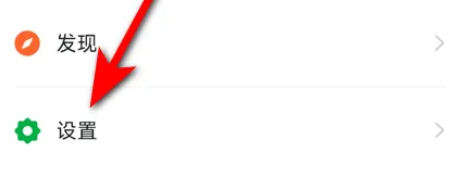 钉钉网课如何变身 钉钉变身方法介绍