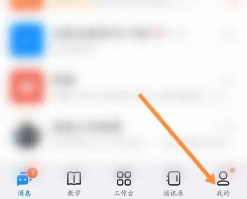 钉钉怎么恢复删除的聊天记录 具体操作方法介绍