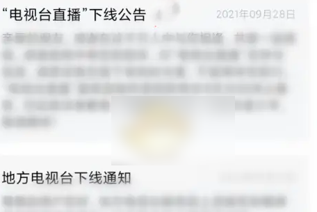 小米视频怎么看电视台的频道 具体操作方法介绍
