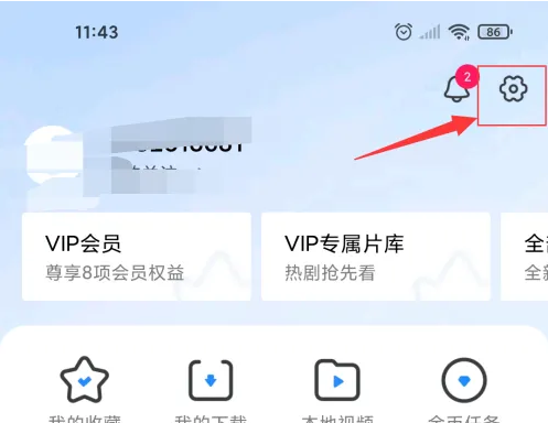 小米视频播放器怎么关闭 小米视频关闭小窗口播放模式教程