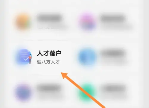 我的南京app怎么办理海外学历认证 我的南京认证学历教程