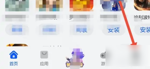 华为应用市场如何查看下载记录 华为应用市场查看下载记录教程