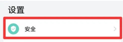 华为手机应用市场如何加密 华为手机应用市场加密步骤