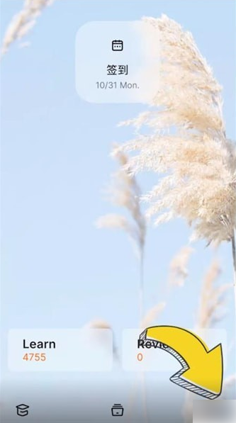 不背单词app怎么换单词书 不背单词app换单词书方法介绍