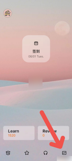 不背单词app怎么重新开始 不背单词重置学习记录方法