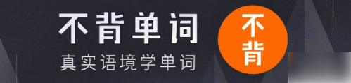 不背单词app怎么换壁纸 不背单词换背景图方法