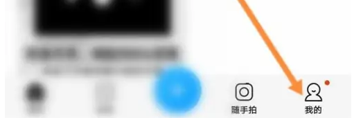 花粉俱乐部怎么联系管理员 花粉俱乐部在线联系客服教程