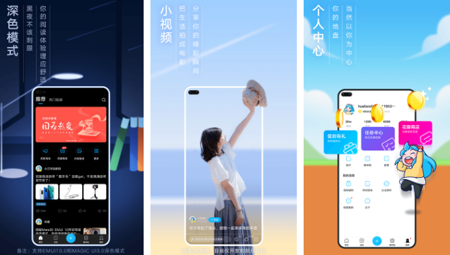 花粉俱乐部怎么搜索用户 操作方法介绍