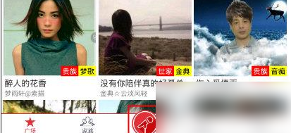 酷我k歌如何录歌 酷我K歌歌曲录制教程