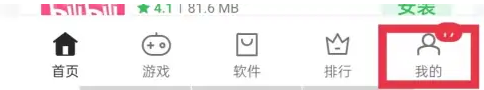 oppo软件商店如何忽略更新 oppo软件商店忽略更新教程