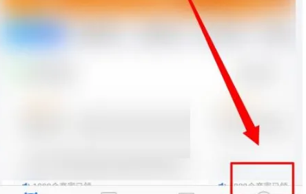 淘宝商家版怎么把钱提出来 千牛提现方法介绍