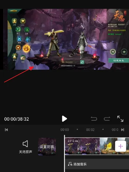 花瓣剪辑怎么把一个视频分成两个 花瓣剪辑分割视频教程