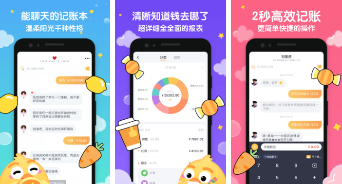 叨叨记账怎么看年度账单 看全年总消费方法