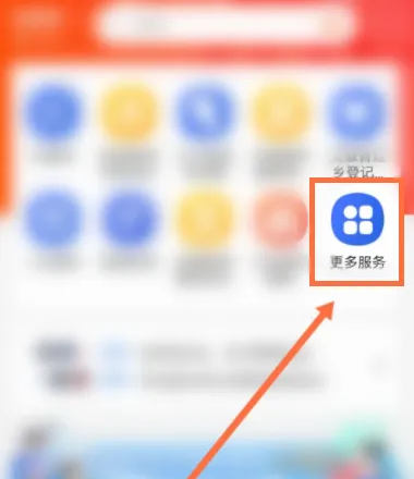 潇湘高考怎么看考场 潇湘高考看考场方法介绍