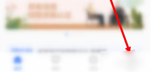 三晋通如何刷脸 三晋通刷脸登录方法介绍