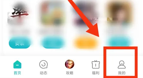 小米游戏中心怎么改密码 小米游戏中心看账号密码方法介绍