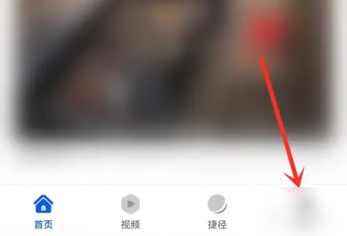 华为浏览器怎么办搜索框推荐删了 华为浏览器搜索推荐关掉方法