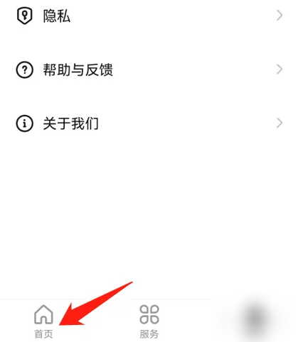数字人民币app怎么看钱包编号 数字人民币app查看钱包编号方法