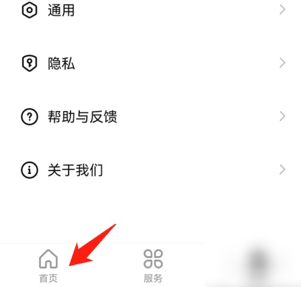数字人民币app怎么支付 数字人民币app付款方法介绍