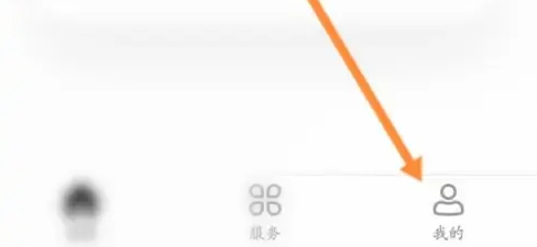 数字人民币app怎么投诉 数字人民币问题反馈方法介绍