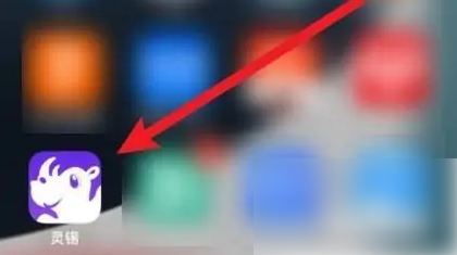 灵锡app怎么删除家人 灵锡app删除家人教程