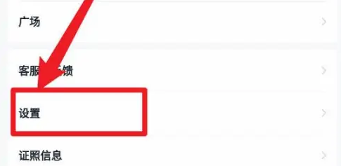 掌阅app的书怎么同步到设备 掌阅app备份同步方法介绍