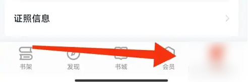 掌阅app如何清理 掌阅app清除缓存方法介绍