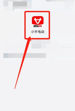 小牛电动app怎么看是否锁车 小牛电动app锁车方法介绍