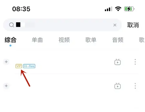 酷狗音乐怎么免费听歌30分钟 具体操作方法介绍