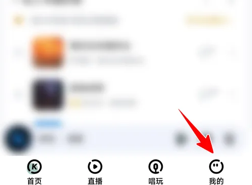 酷狗音乐怎么办理年费会员 酷狗音乐开通豪华VIP连续包年教程