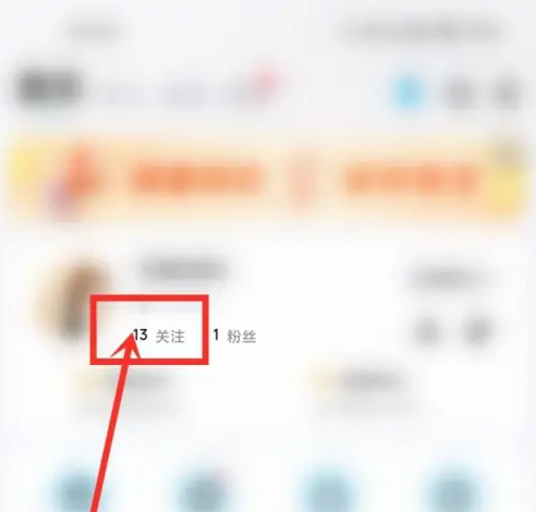 酷狗音乐如何为歌手签到 酷狗音乐给歌手签到方法介绍