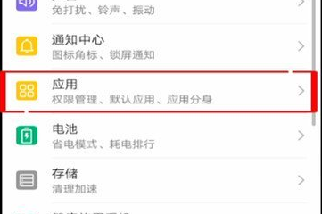 网易有道词典怎么开启悬浮窗翻译 网易有道词典开启悬浮窗方法