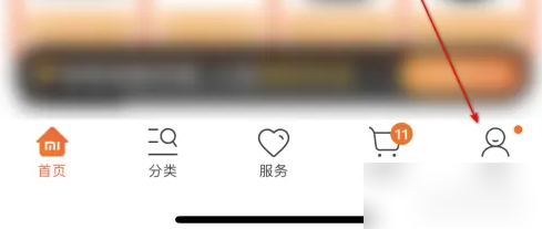 小米商城如何以旧换新 小米商城以旧换新方法介绍